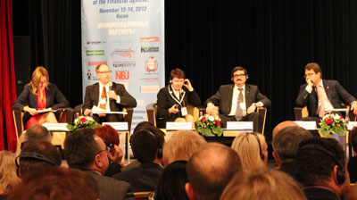 Конференция Казань 2012